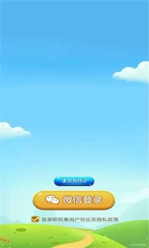 多多养牛手游版图4