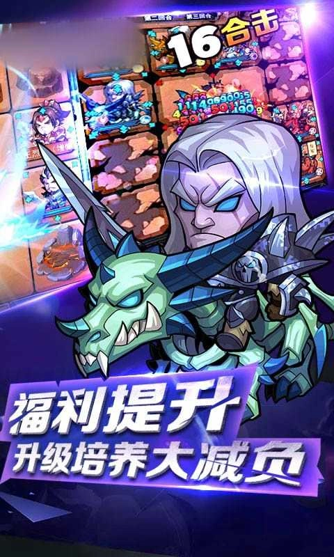 军团契约游戏最新版图3