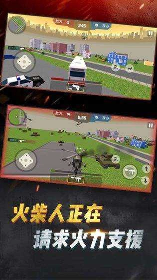 吃鸡战斗营(WeChat)图1