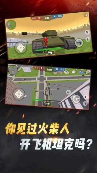 吃鸡战斗营(WeChat)图2