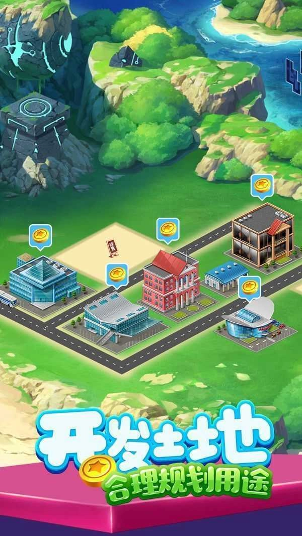 摆摊日记免费版图2