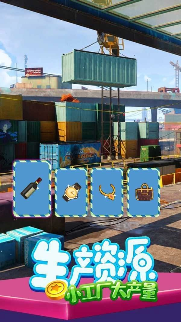 摆摊日记免费版图1