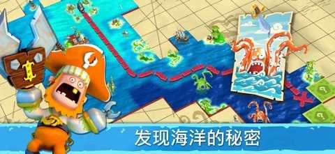 海盗掠夺游戏官方最新版图2