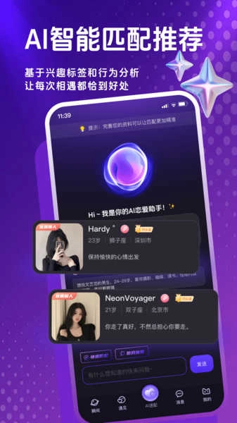 心托拉通用版图4