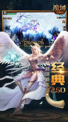 魔域(魔域口袋版图2