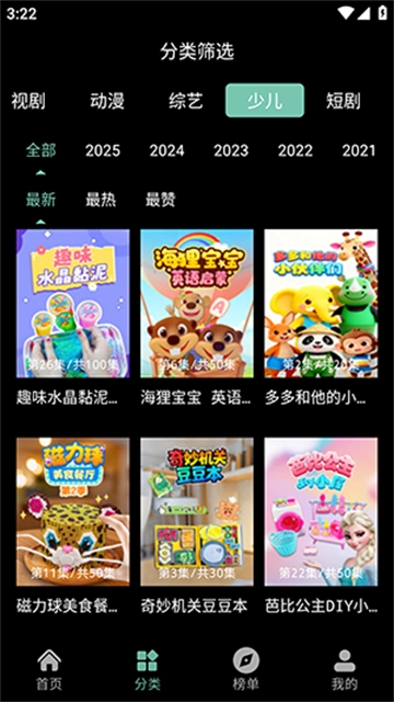 zyk追影客官方版图2
