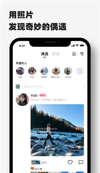 Timebook免费原版图2