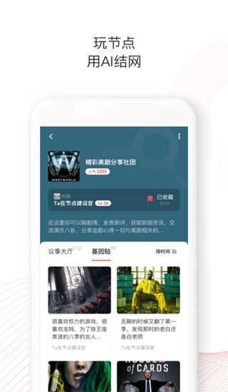 Ta在安卓直装版图2