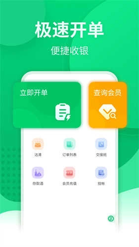掌中宝安卓免费版图1