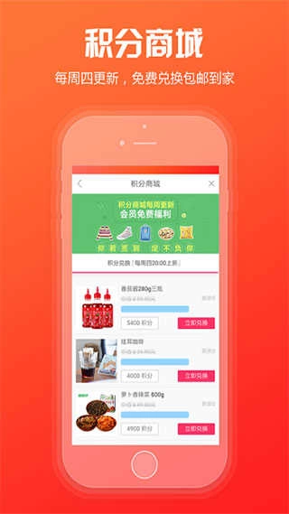 新商盟订货官方最新版图2