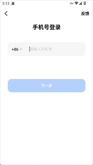 豆包国际版(1)