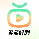 多多好剧原版