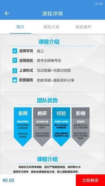 勇哥数学直装版图4