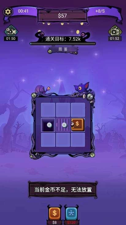 怪兽工厂免广告版图2