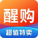醒购正版