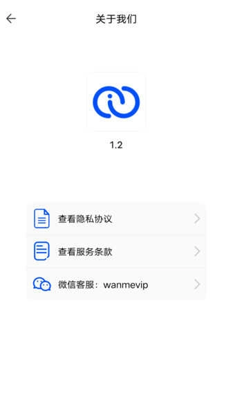 halo换机免费原版图3