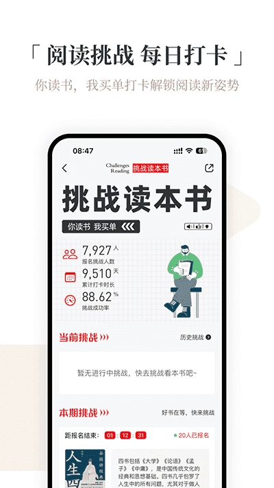 火把知识原版