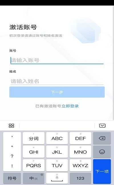 学习兴税安卓免费版图2