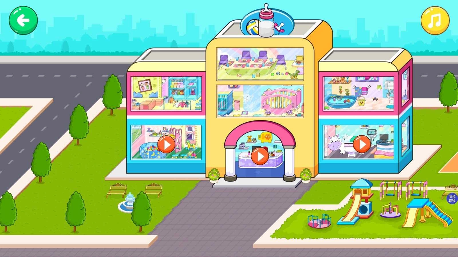 托卡小镇生孩子手游免费版图3