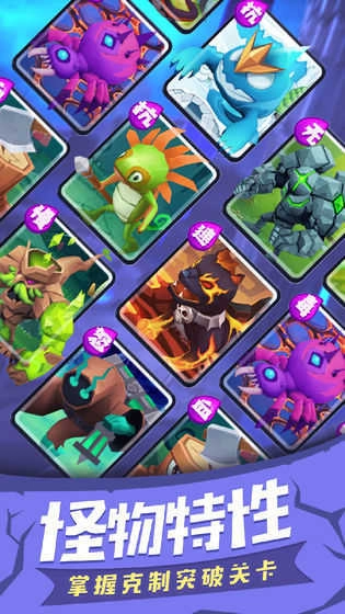 塔塔帝国免费版图2