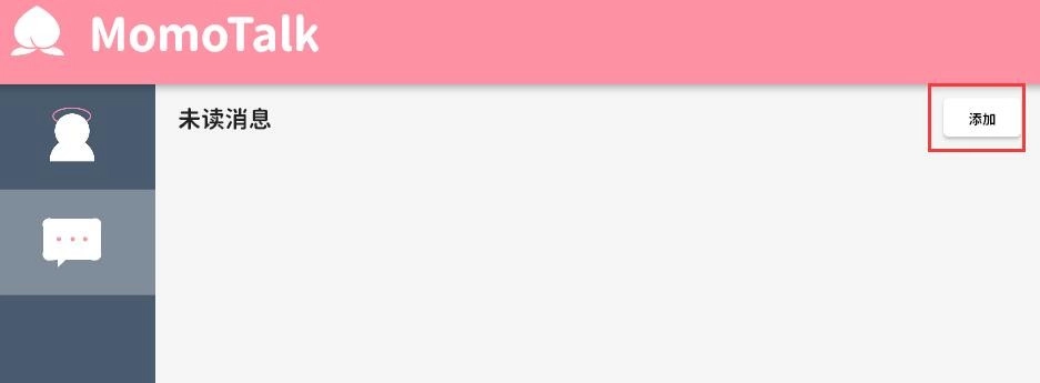 moetalkai聊天软件手机下载