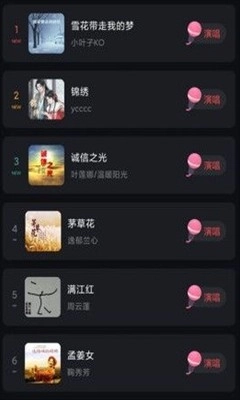 唱歌多多完整版下载