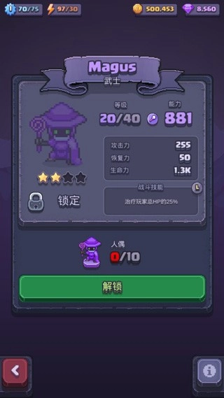 匹配之地游戏官方版图4