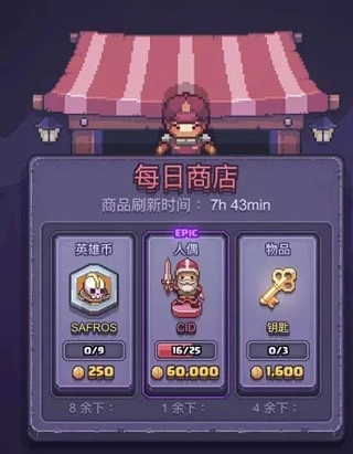 匹配之地游戏官方版图9