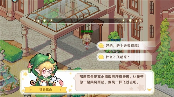 皮卡堂之梦想起源游戏最新版图5