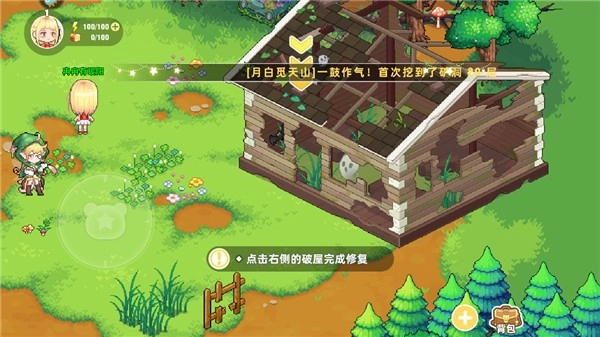 皮卡堂之梦想起源游戏最新版图7