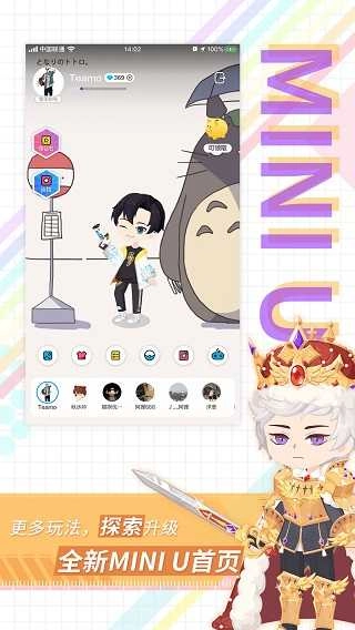 足记无广告版图2