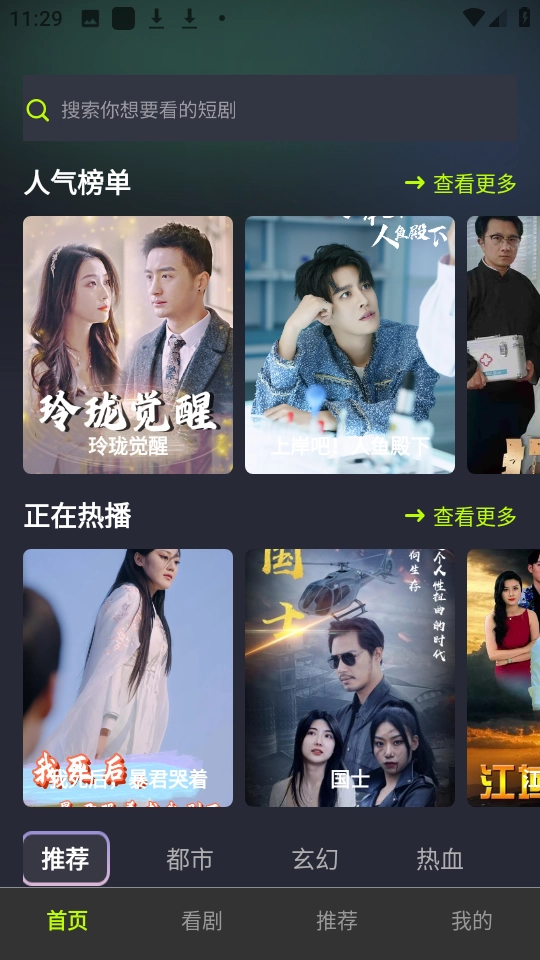 花枝剧场安卓直装版图3