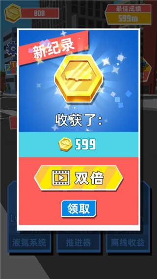 极速飞车安卓免费版图5