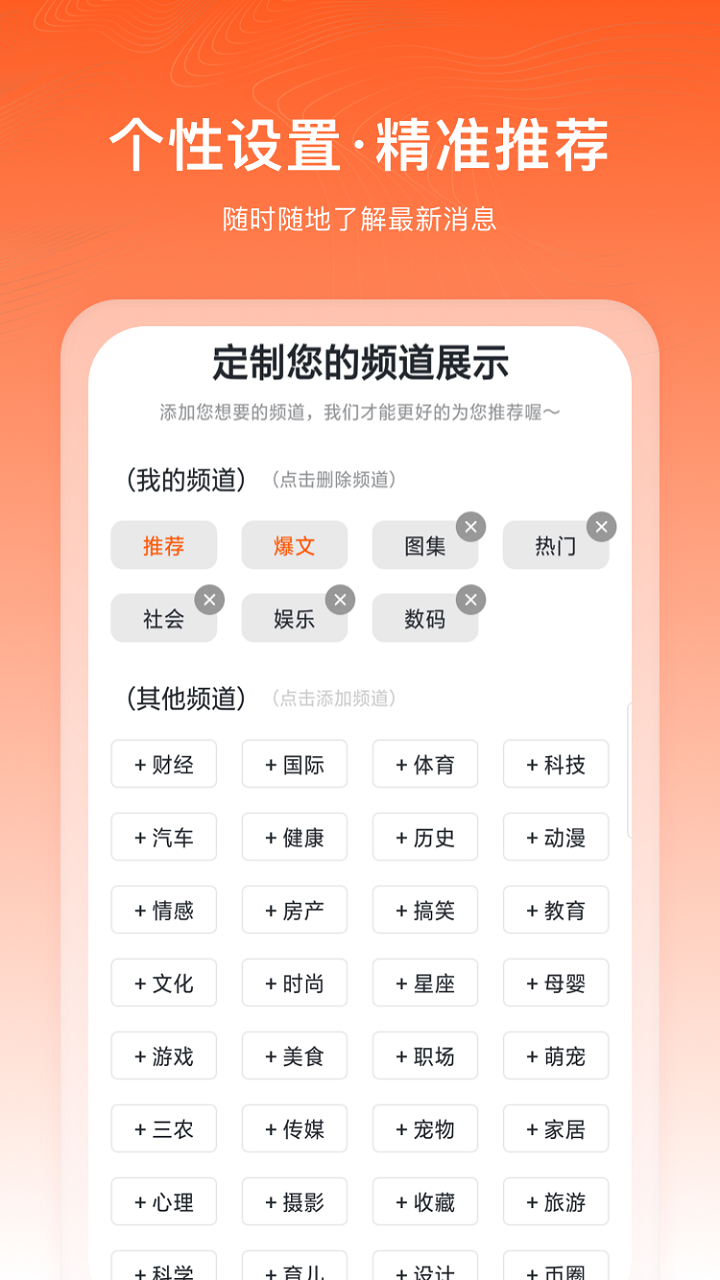 千阅宝官方正版截图3