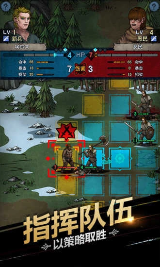 诸神皇冠百年骑士团(附礼包码)游戏纯净版图3