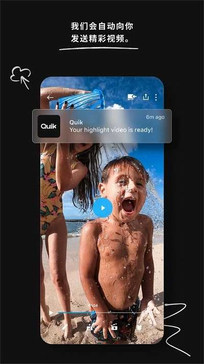 gopro解锁版图3