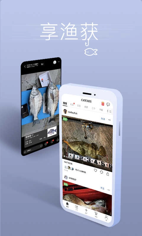 渔获全球潮汐直装版图3