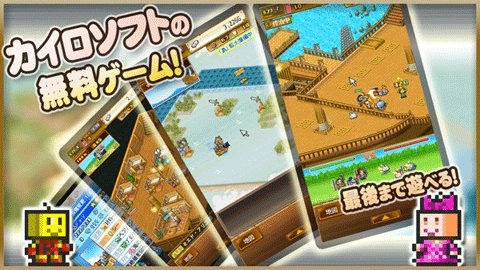 大海贼探索冒险岛正版图1