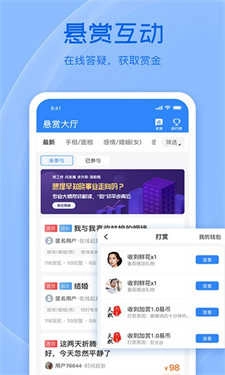 天机六爻排盘官方正版图2