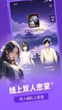 谜境手机版图4