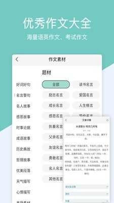 作业盒子官方正版
