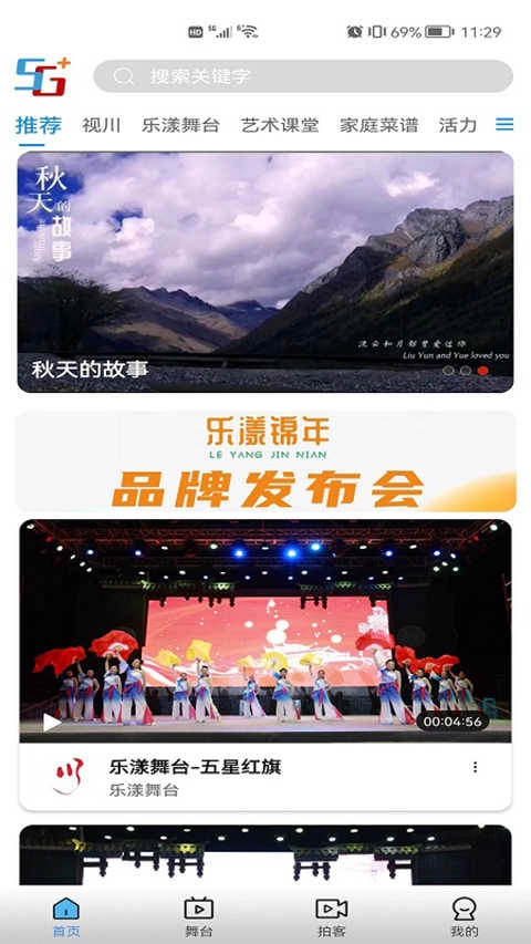 好看宽屏无广告版图3