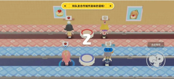 小恐龙派对安卓官方版图2