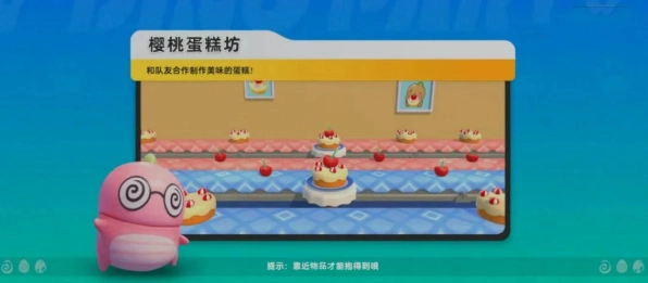 小恐龙派对安卓官方版图1