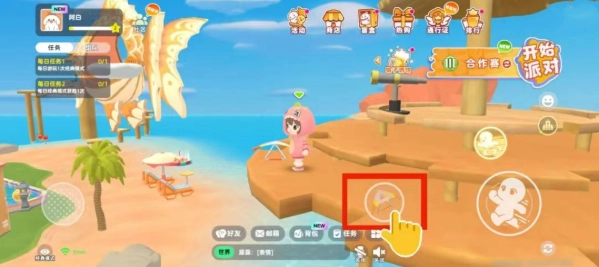 小恐龙派对安卓官方版图6