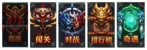 乱斗西游2网易版图7