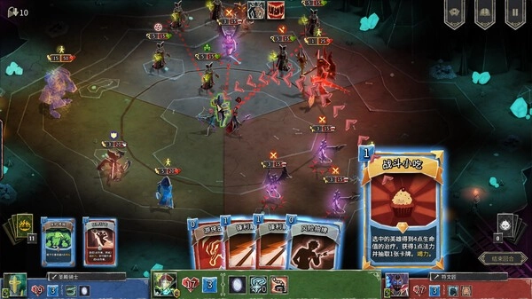 地狱卡牌直装游戏版图1