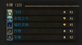 地狱卡牌直装游戏版图4