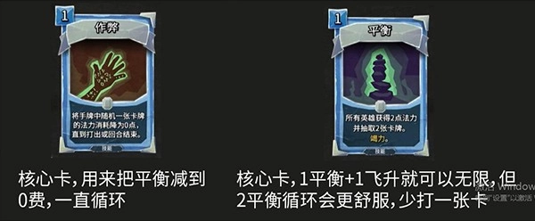 地狱卡牌直装游戏版图7