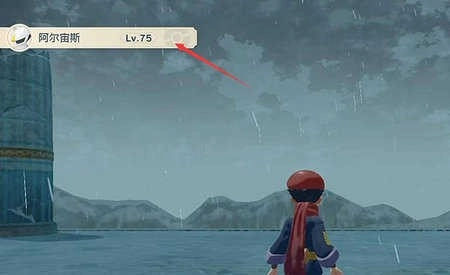 宝可梦传说阿尔宙斯原版图5